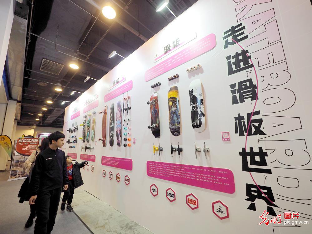 2024亚洲运动用品与时尚展在京举办