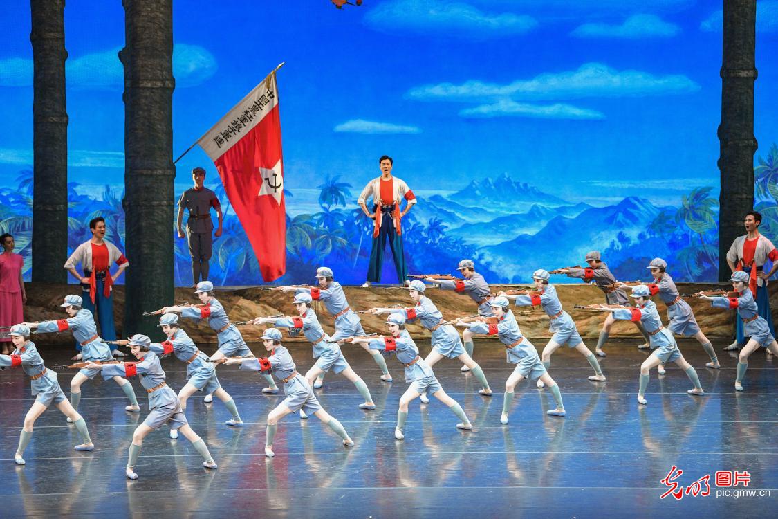 中央芭蕾舞团《红色娘子军》纪念演出开演