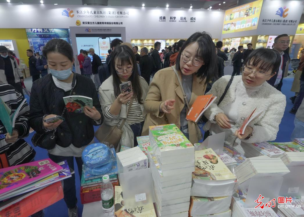 2024武汉（国际）童书展开展