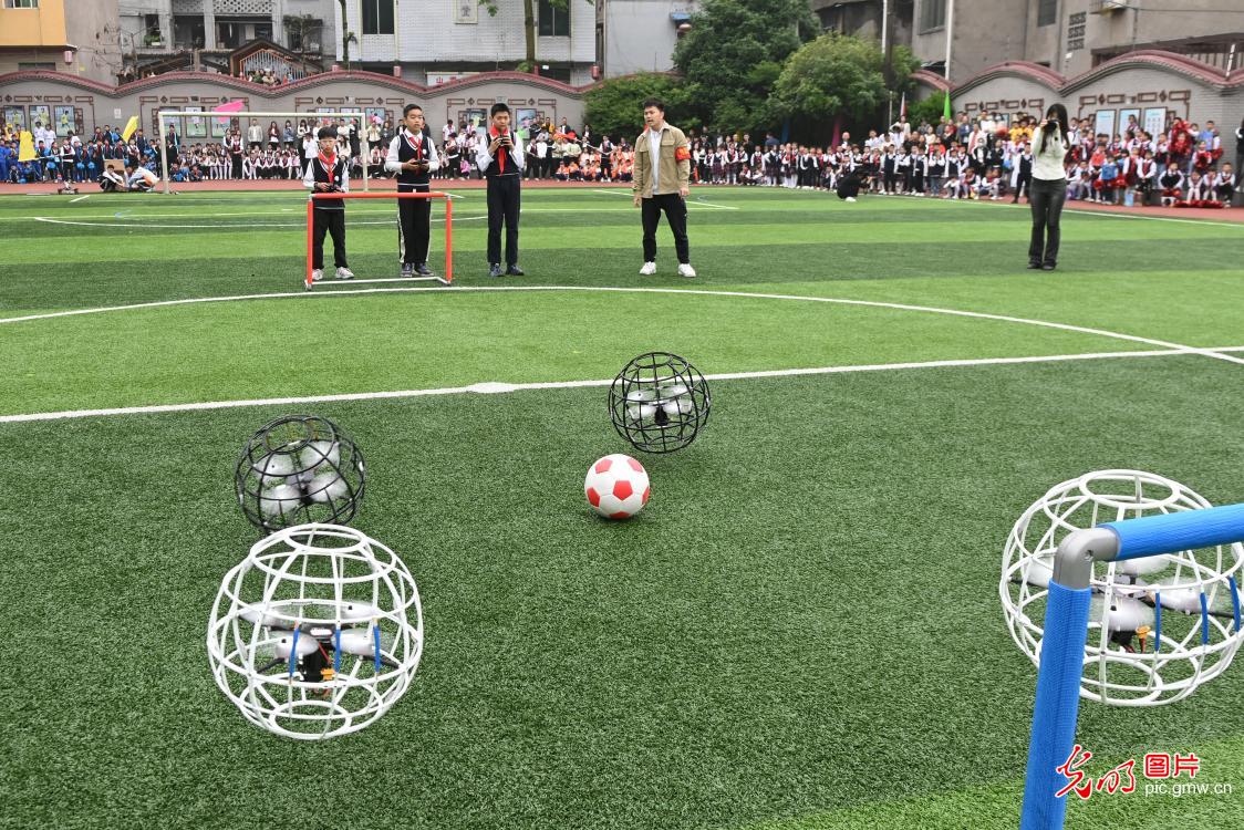 重庆：无人机踢足球 校园科技运动会欢乐多