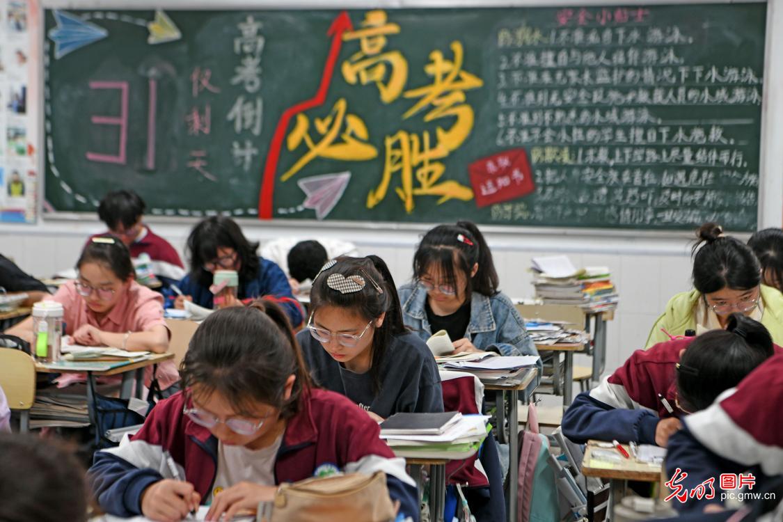 安徽淮南：备战高考
