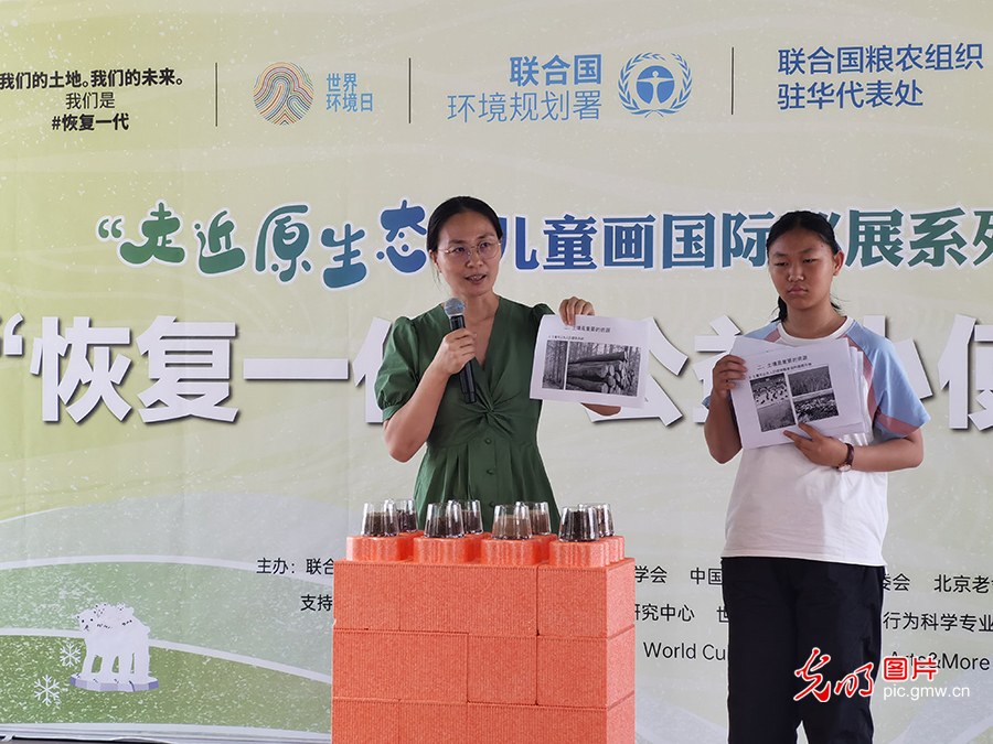 我们是“恢复一代”公益小使者行动在北京举办