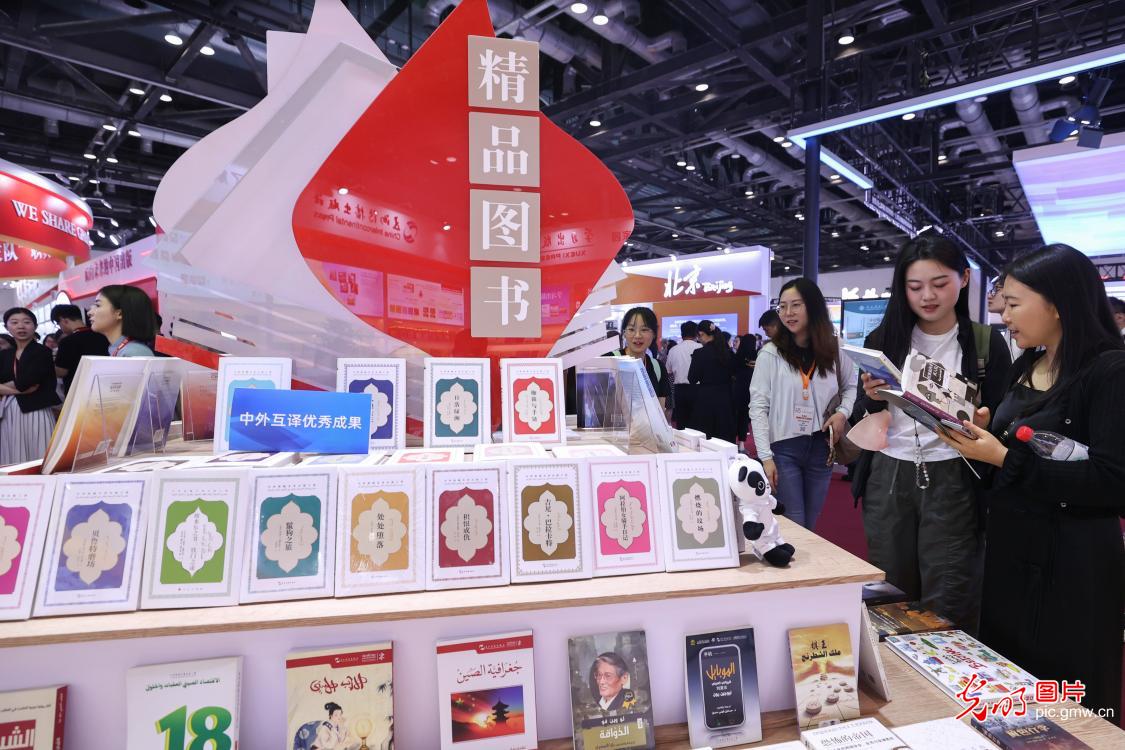 第三十届北京国际图书博览会开幕