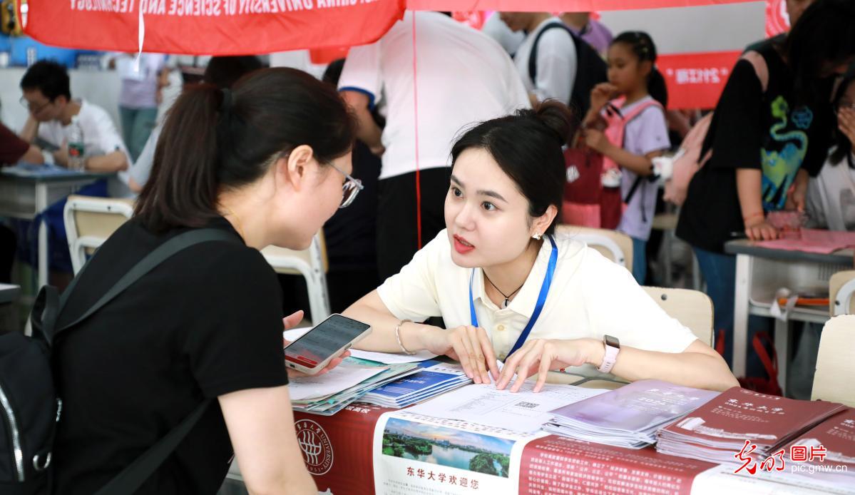 线下咨询会助力高考志愿填报