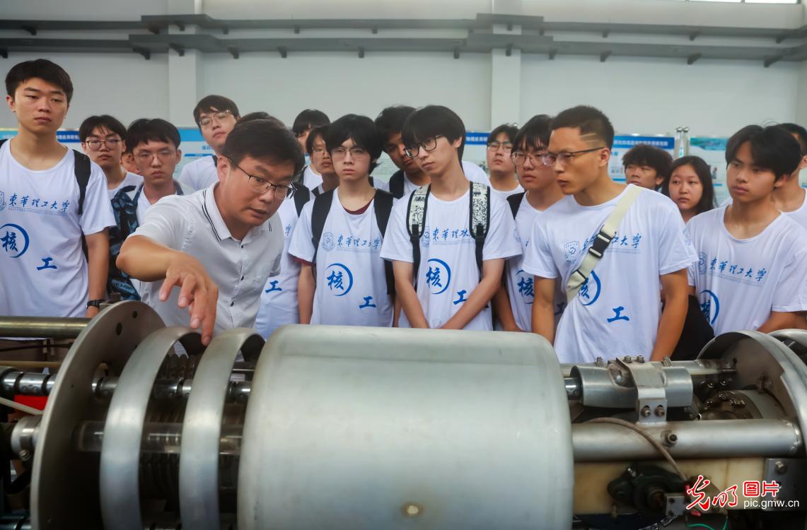 大学生近距离学习核科技