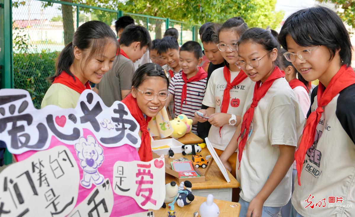 迎接“中华慈善日”