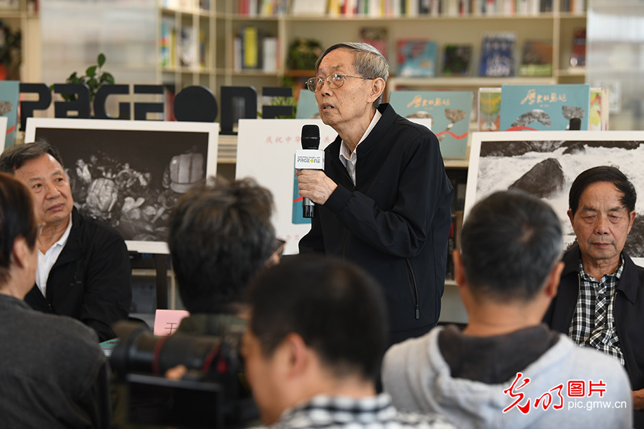 《历史的见证——长江韬奋奖（长江系列）获奖摄影记者作品选》新书分享会在京举行