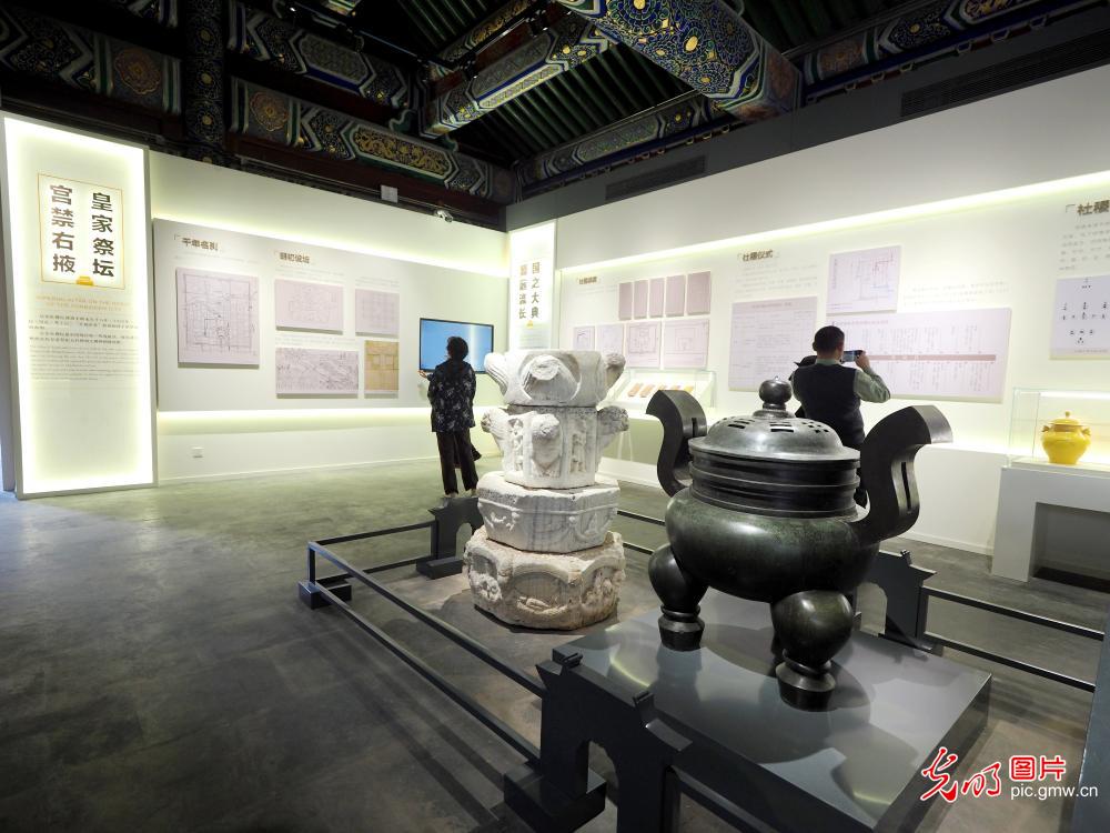 北京“中山公园园史展”吸引观众