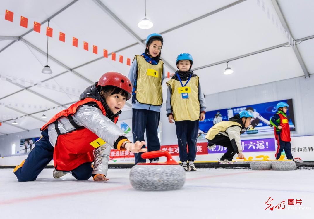 呼和浩特市第二届中小学生冰壶比赛举行