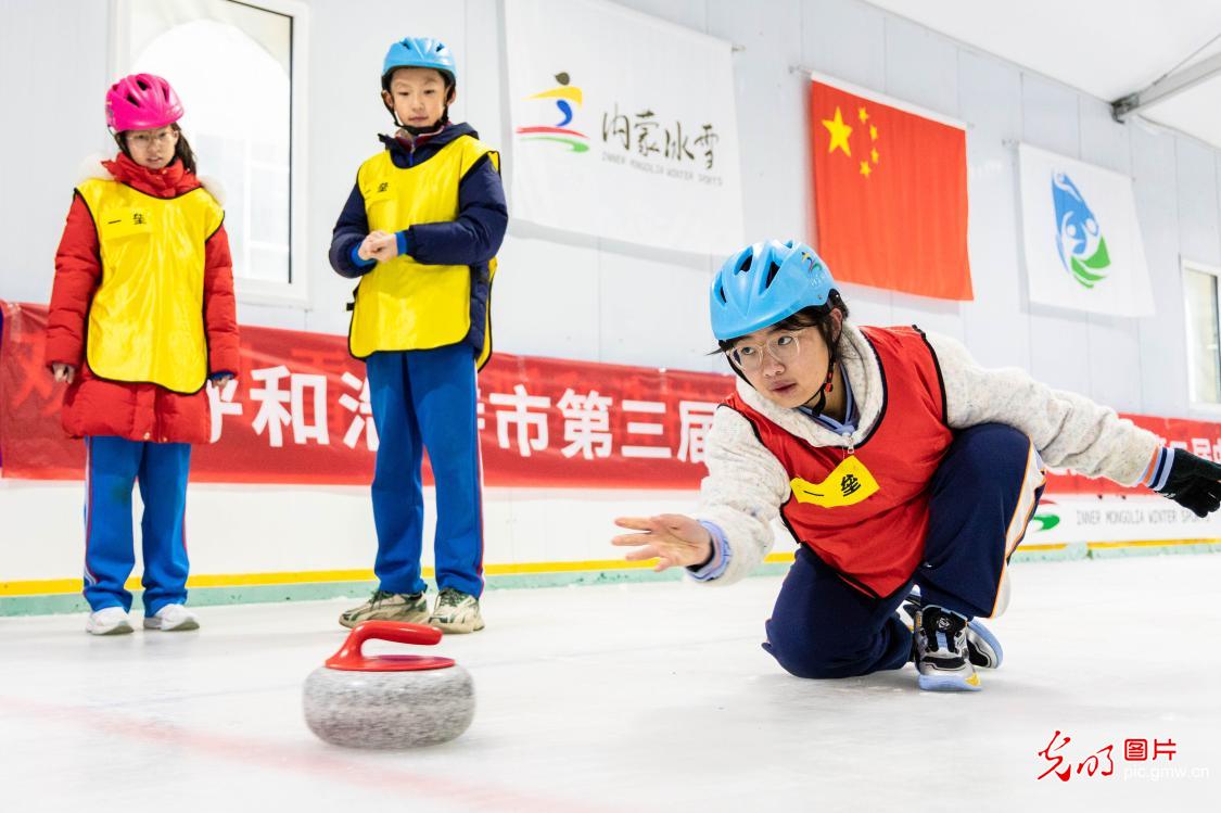 呼和浩特市第二届中小学生冰壶比赛举行