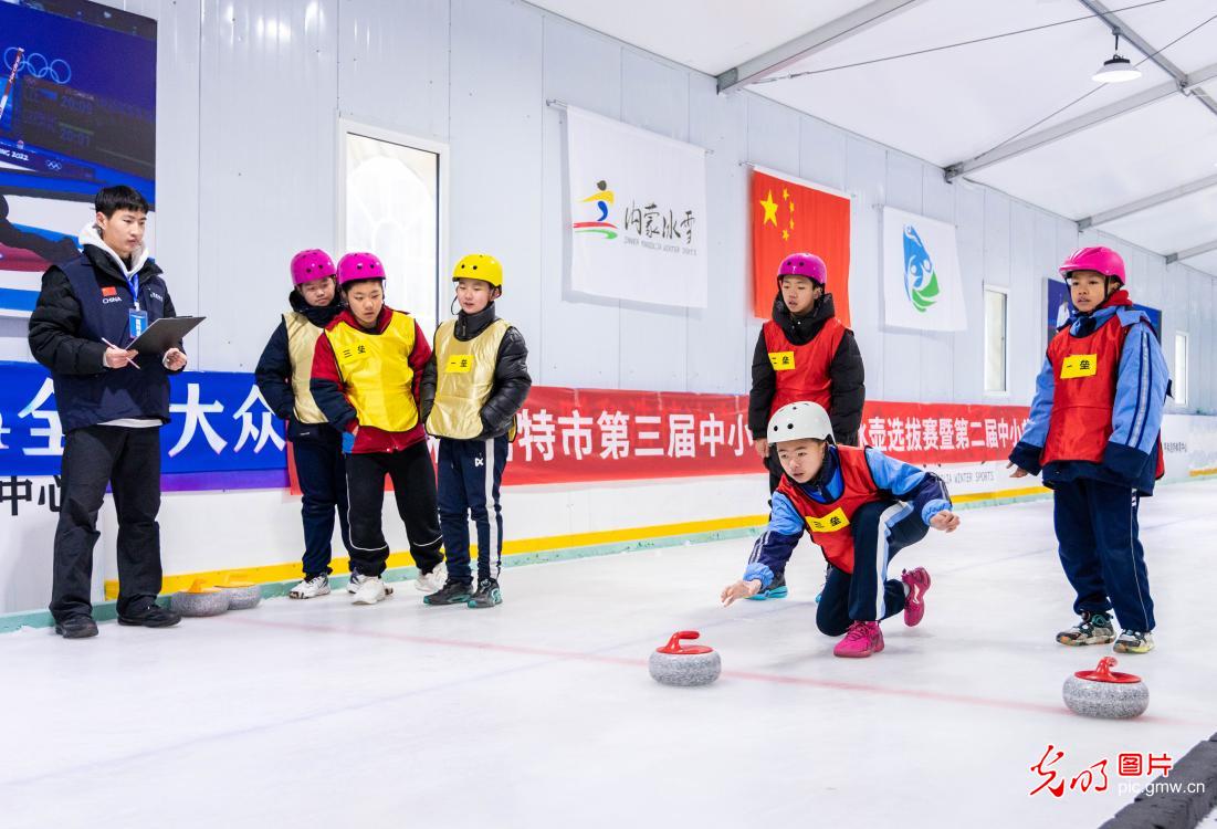 呼和浩特市第二届中小学生冰壶比赛举行