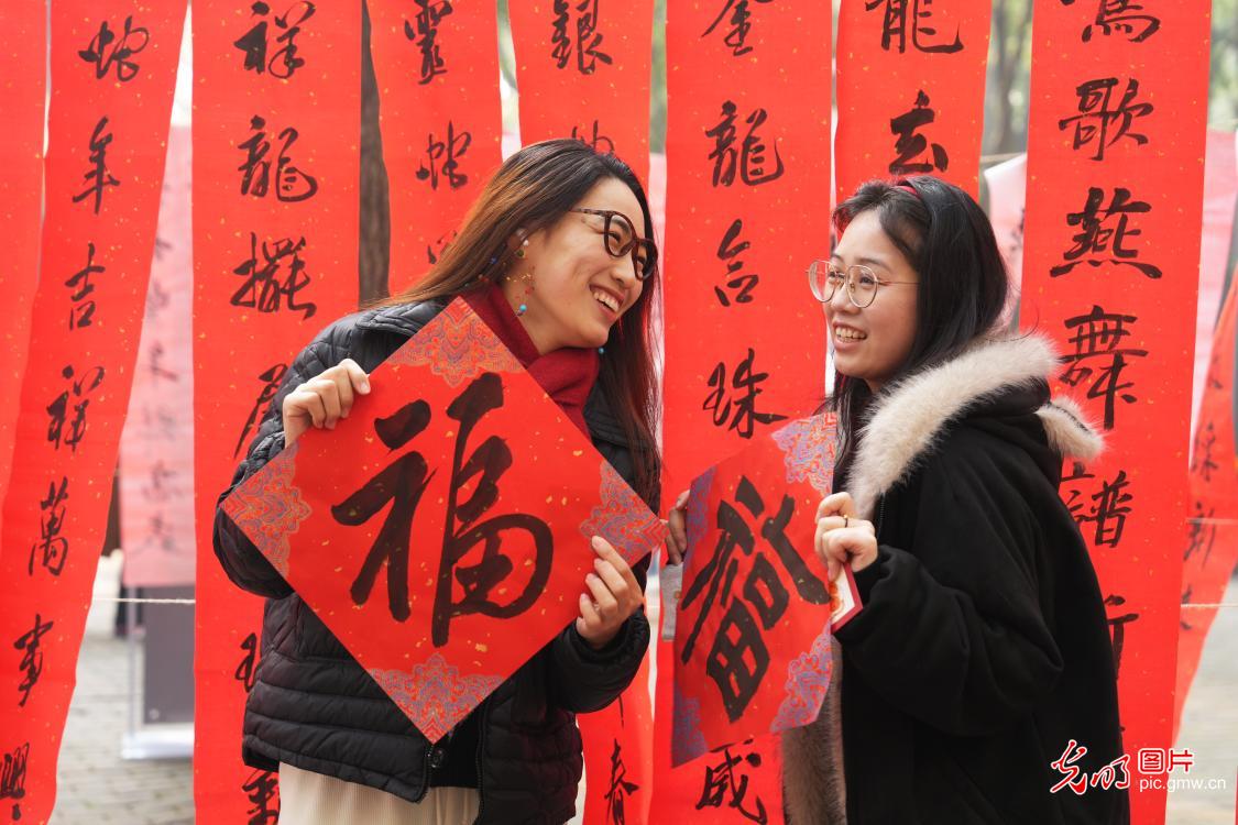 手写春联送祝福