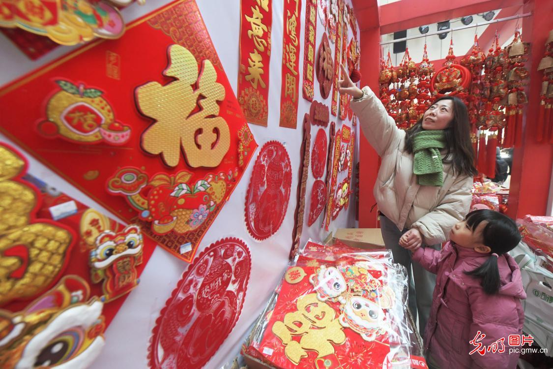 采购新春饰品迎佳节