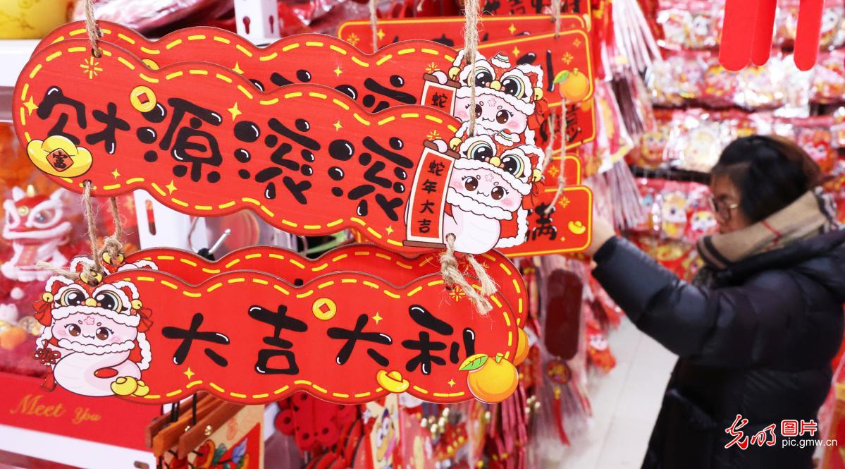 春节将至 新年饰品迎来销售高峰