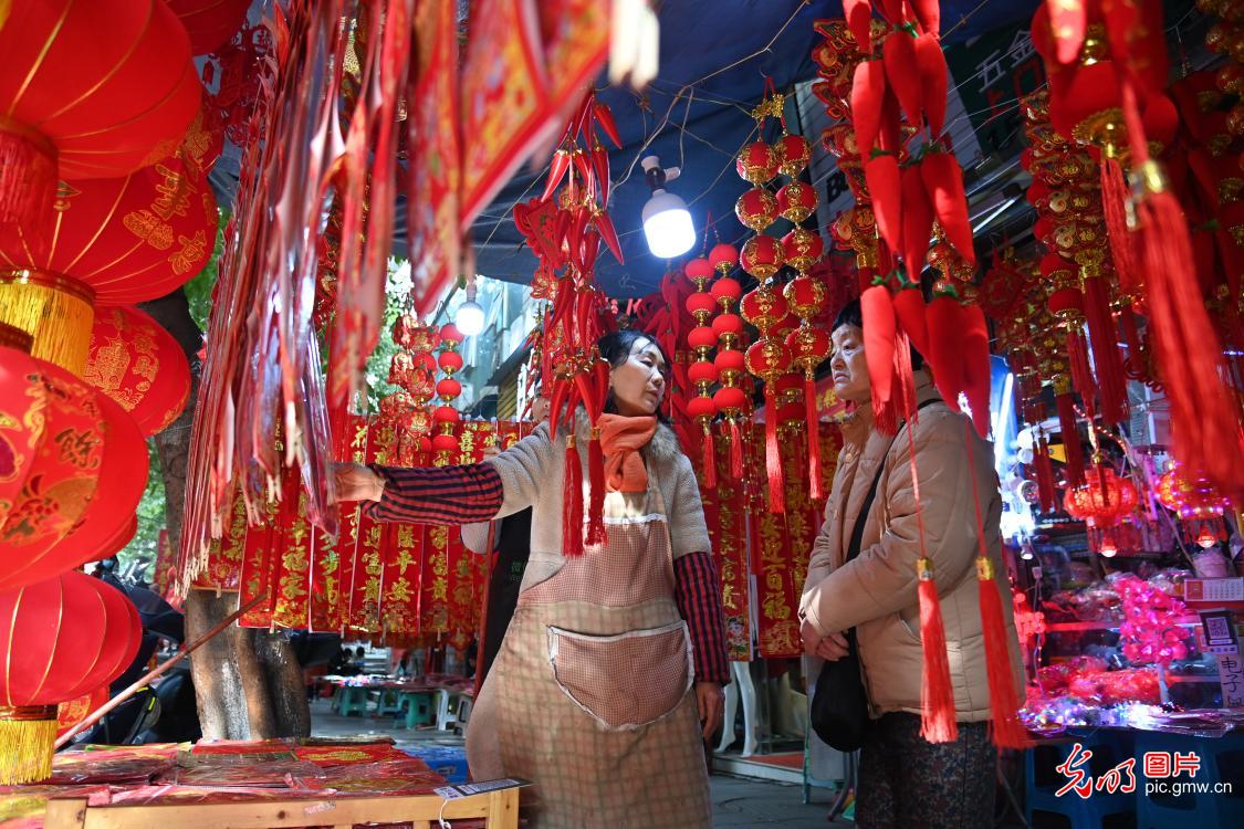 买春联 过大年