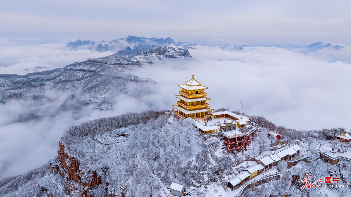 雪后王屋山银装素裹