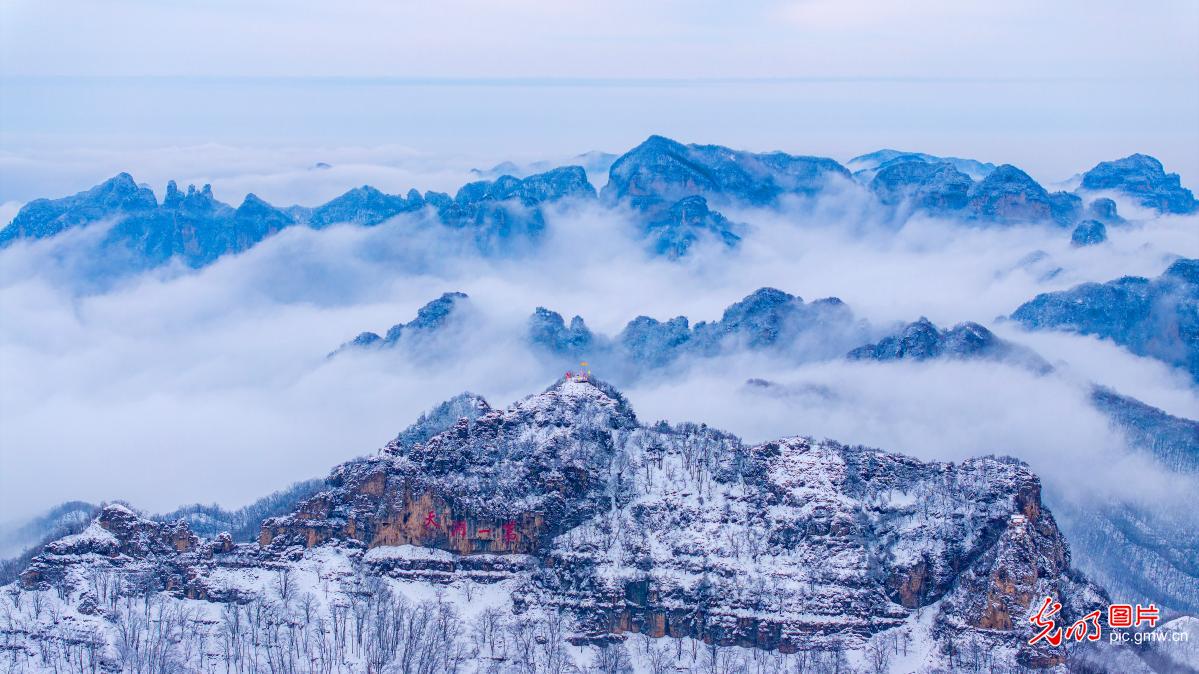 雪后王屋山银装素裹