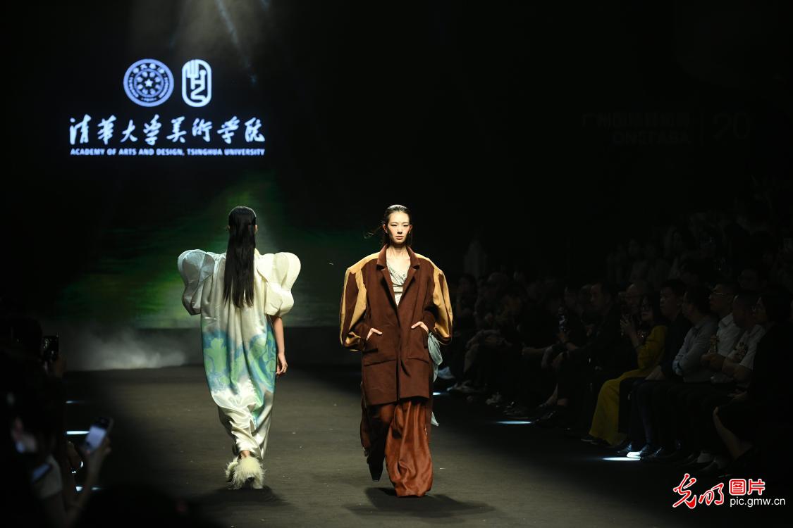2025中国（广东）大学生时装周在穗启幕