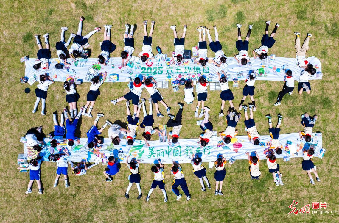 世界环境日丨多地学校“花式”活动倡环保