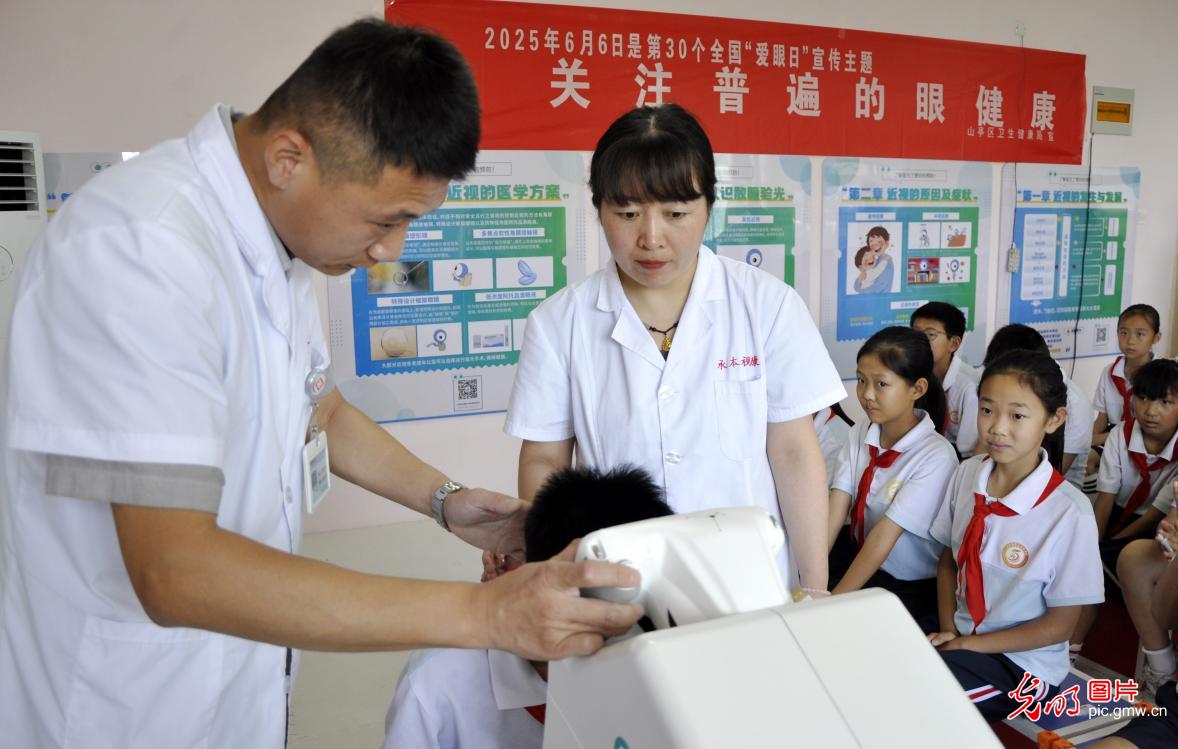 全国爱眼日：共护明眸 织密防护网