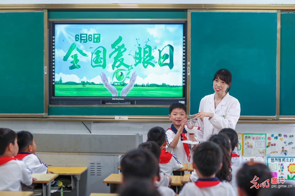 全国爱眼日：共护明眸 织密防护网