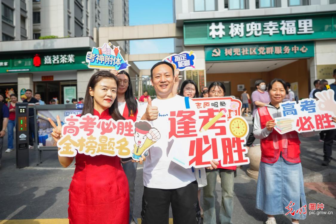 执笔逐梦，2025全国高考拉开帷幕