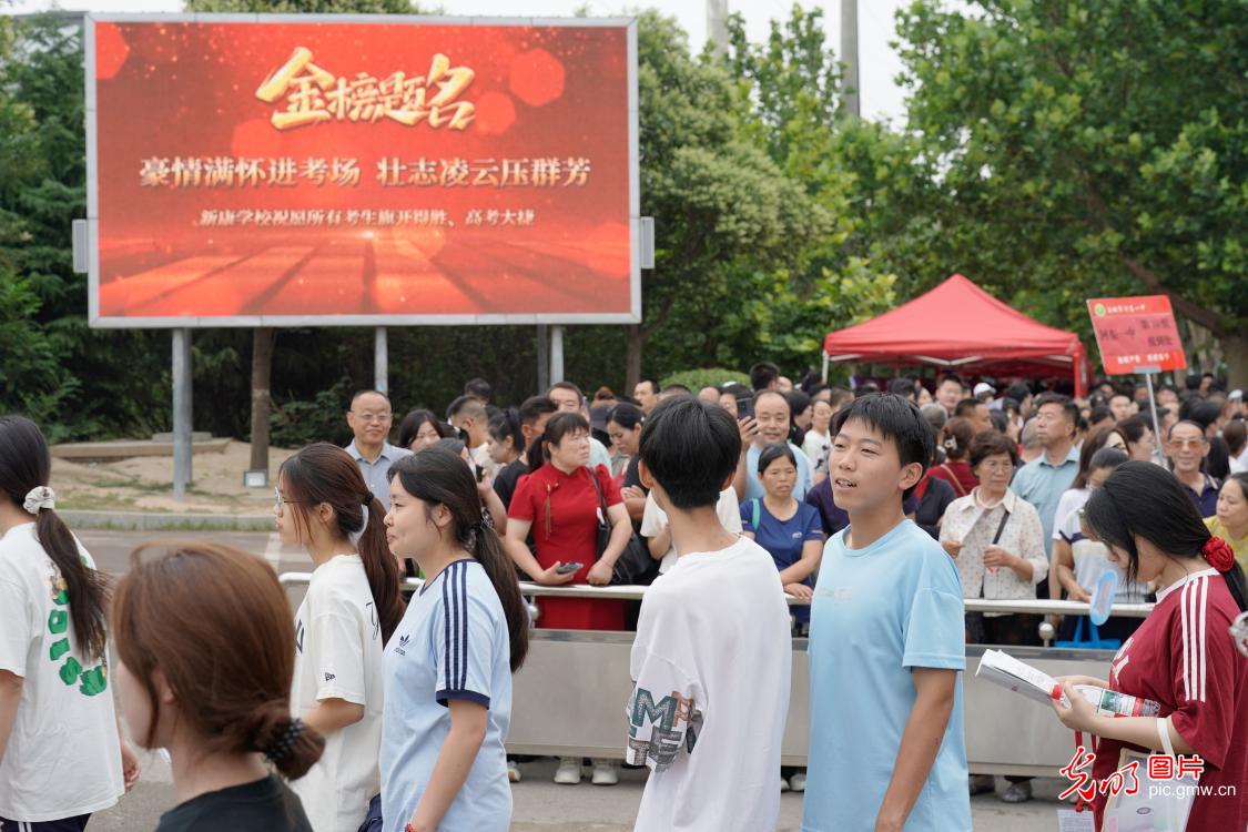 执笔逐梦，2025全国高考拉开帷幕