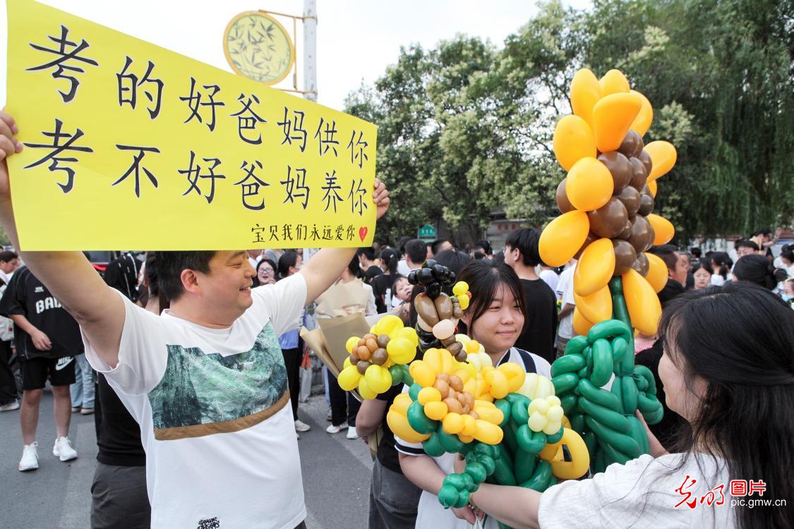 高考收官 未来可期