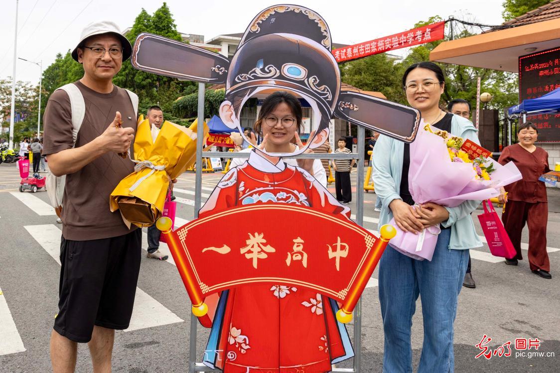高考收官 未来可期