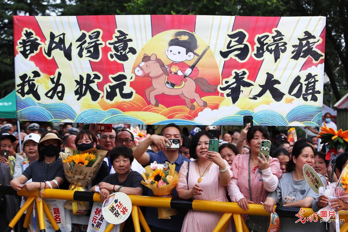 高考收官 未来可期