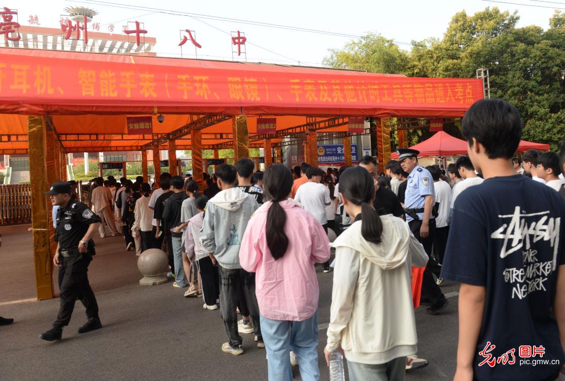安徽省中考启幕 72万余学子赴考逐梦