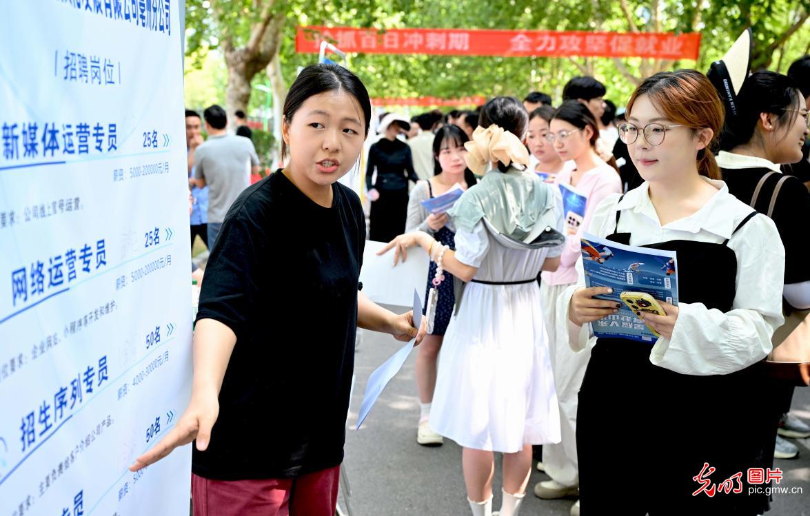 大学毕业生“校园双选会”上求职忙