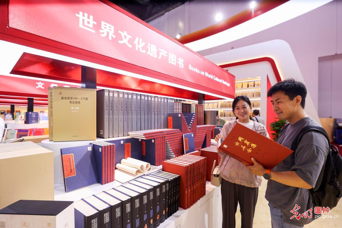 第三十一届北京国际图书博览会开幕