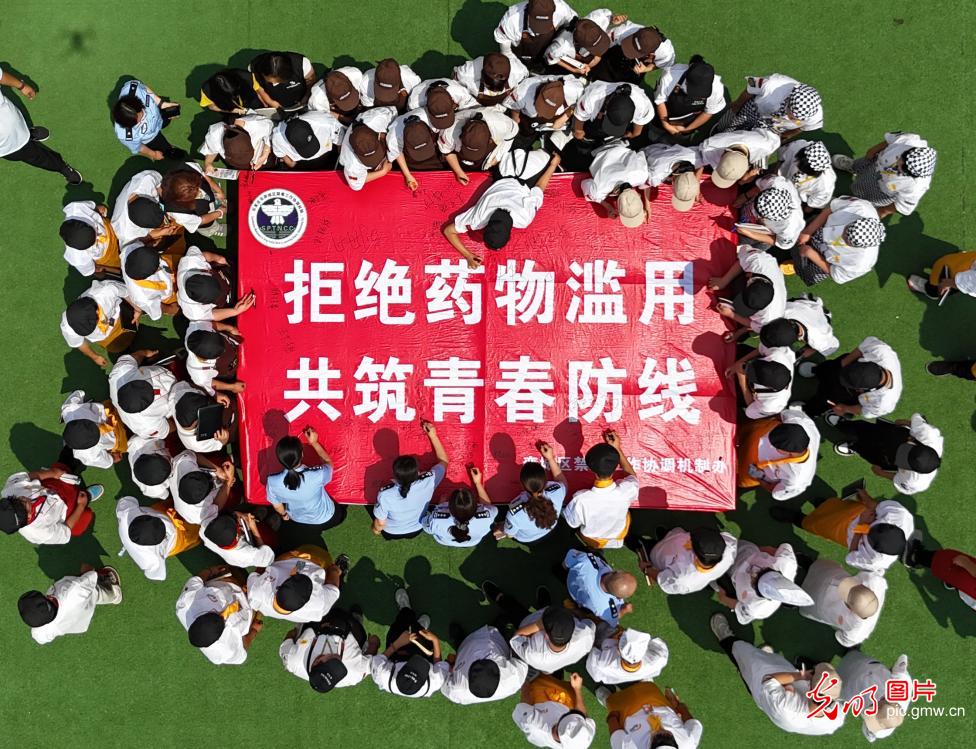 禁毒宣传进校园
