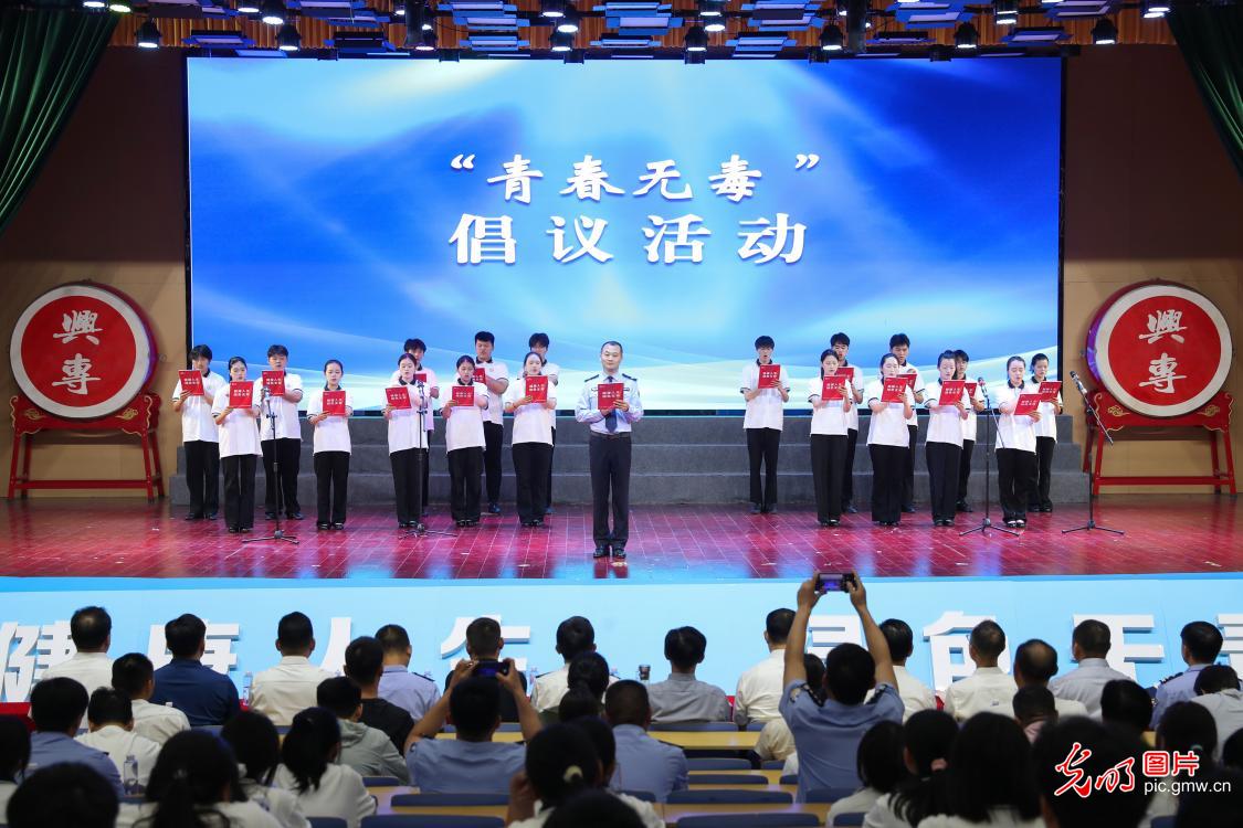 禁毒宣传进校园