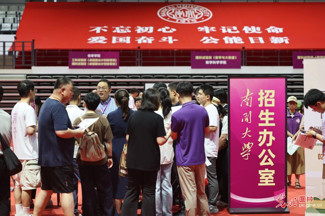 高校高招咨询密集展开 护航考生志愿路