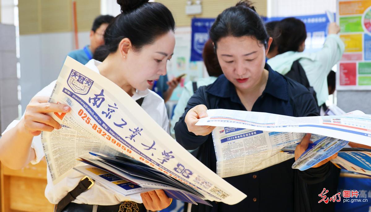 高校高招咨询密集展开 护航考生志愿路