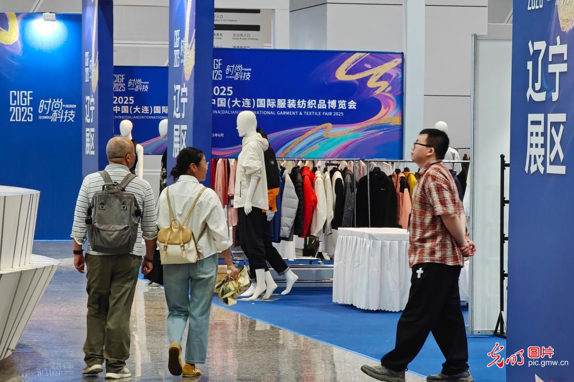 2025中国（大连）国际服装纺织品博览开幕