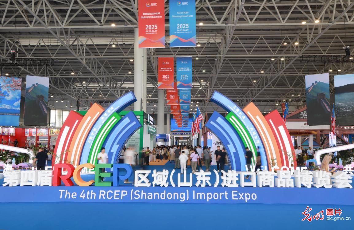 第四届RCEP区域（山东）进口商品博览会临沂启幕