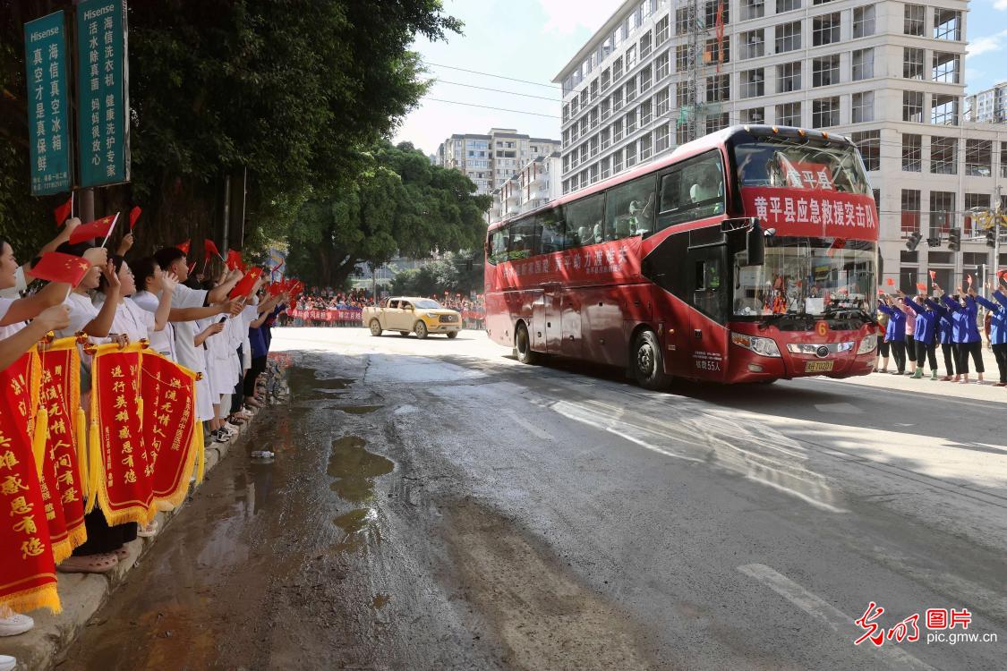 贵州榕江:群众送别抗洪抢险救援队伍 贵州榕江:群众送别抗洪抢险救援队伍
