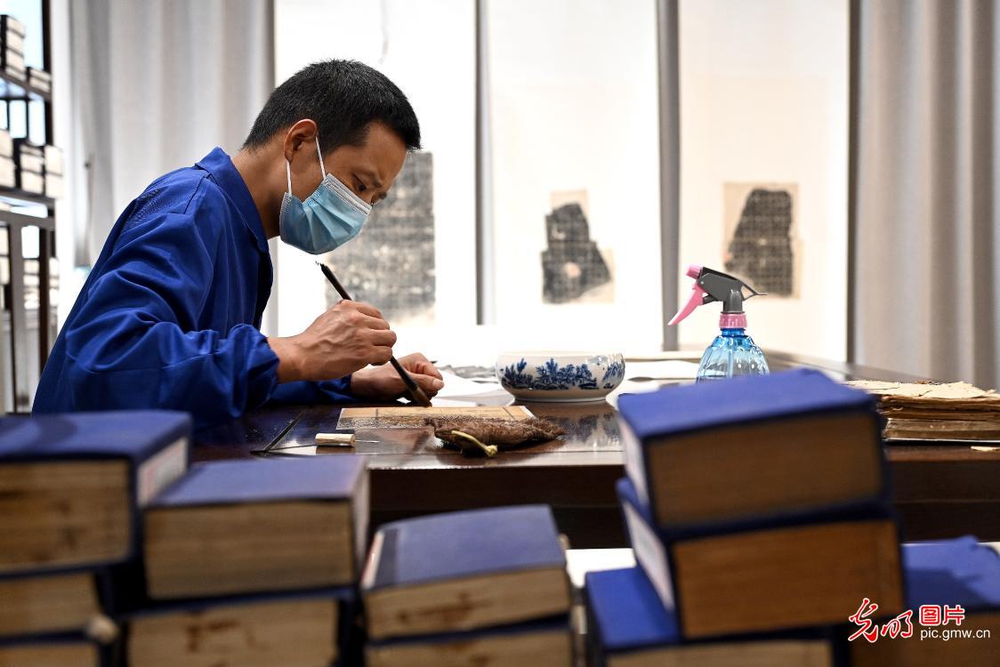 妙手回春 焕新古籍 妙手回春 焕新古籍