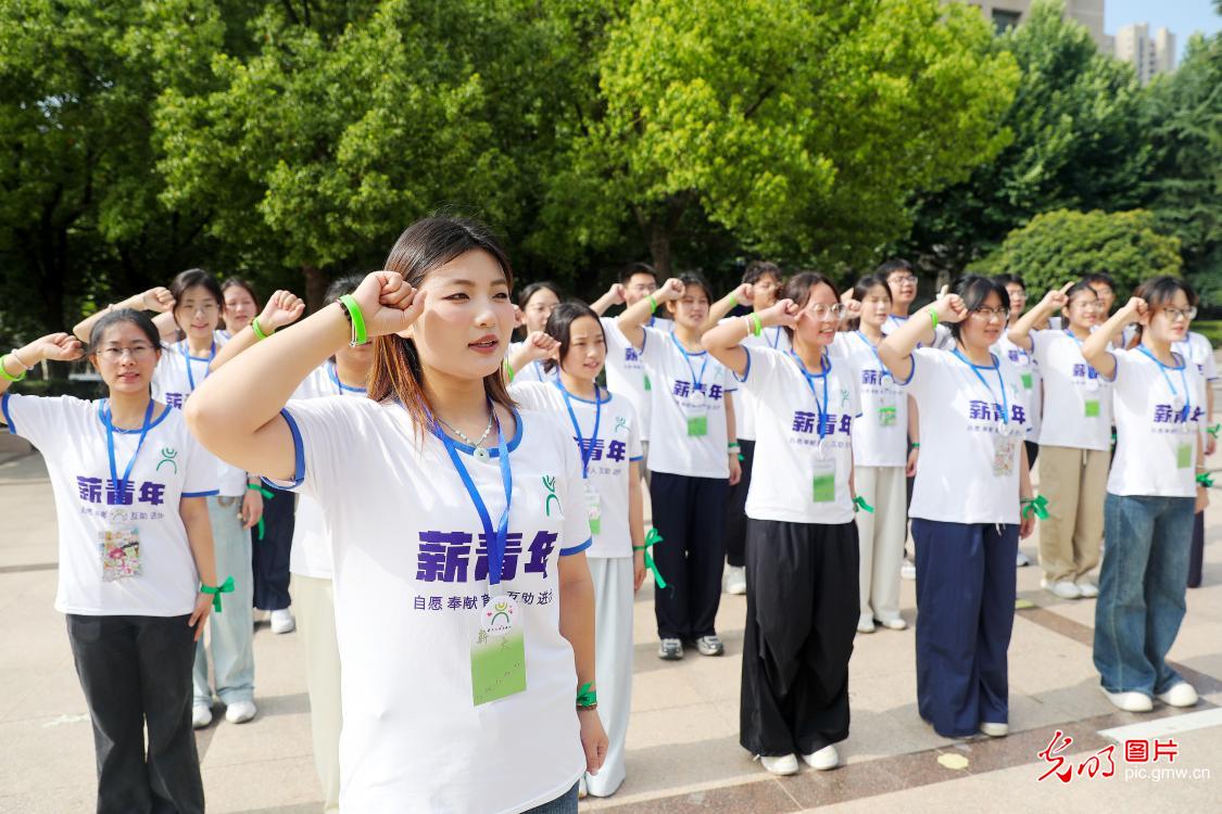 大学生暑期支教队出征