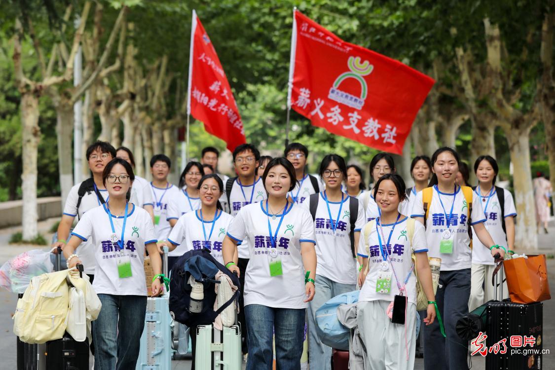 大学生暑期支教队出征