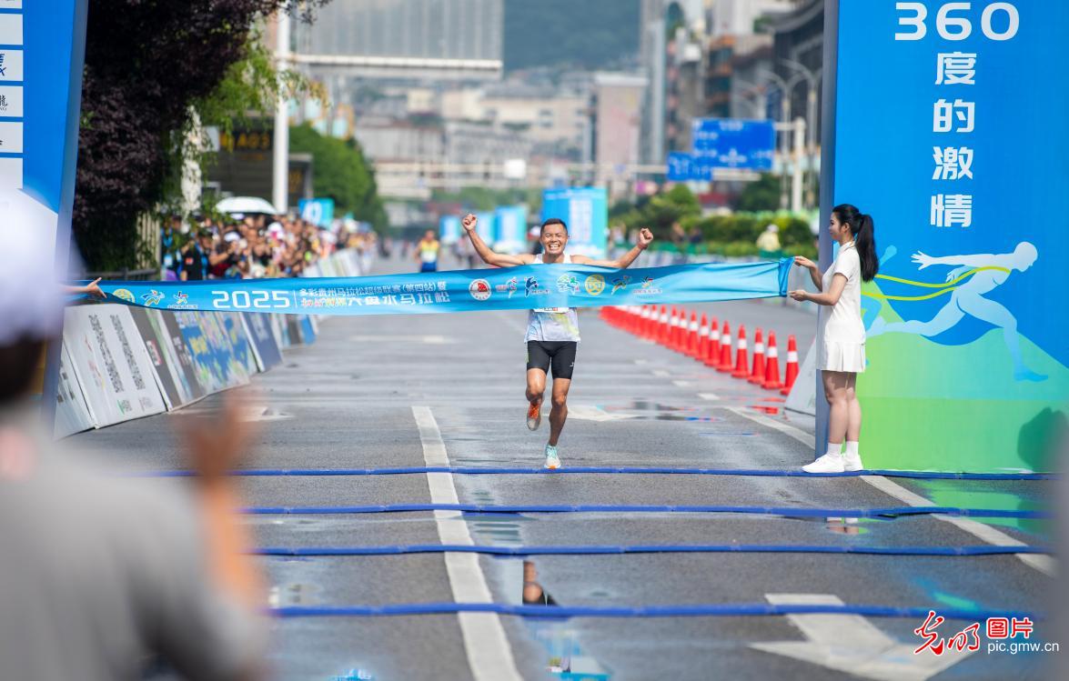 2025六盘水马拉松鸣枪开跑