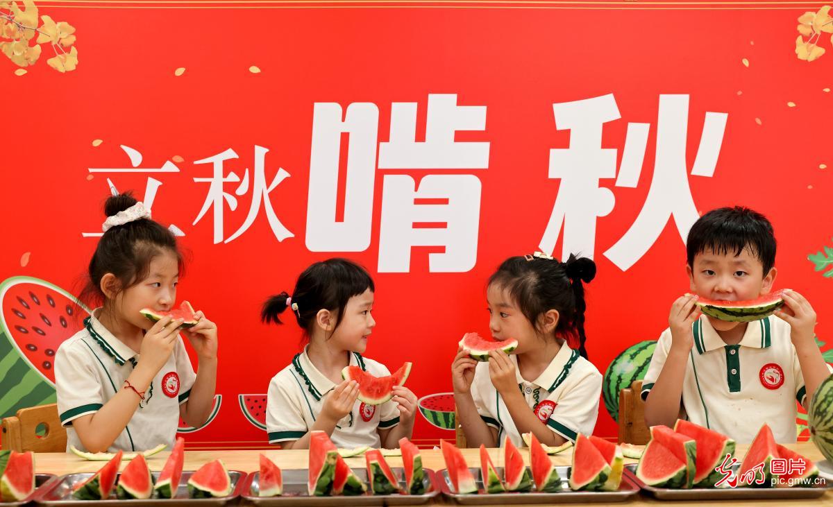 “啃秋”迎秋凉 民俗润童心