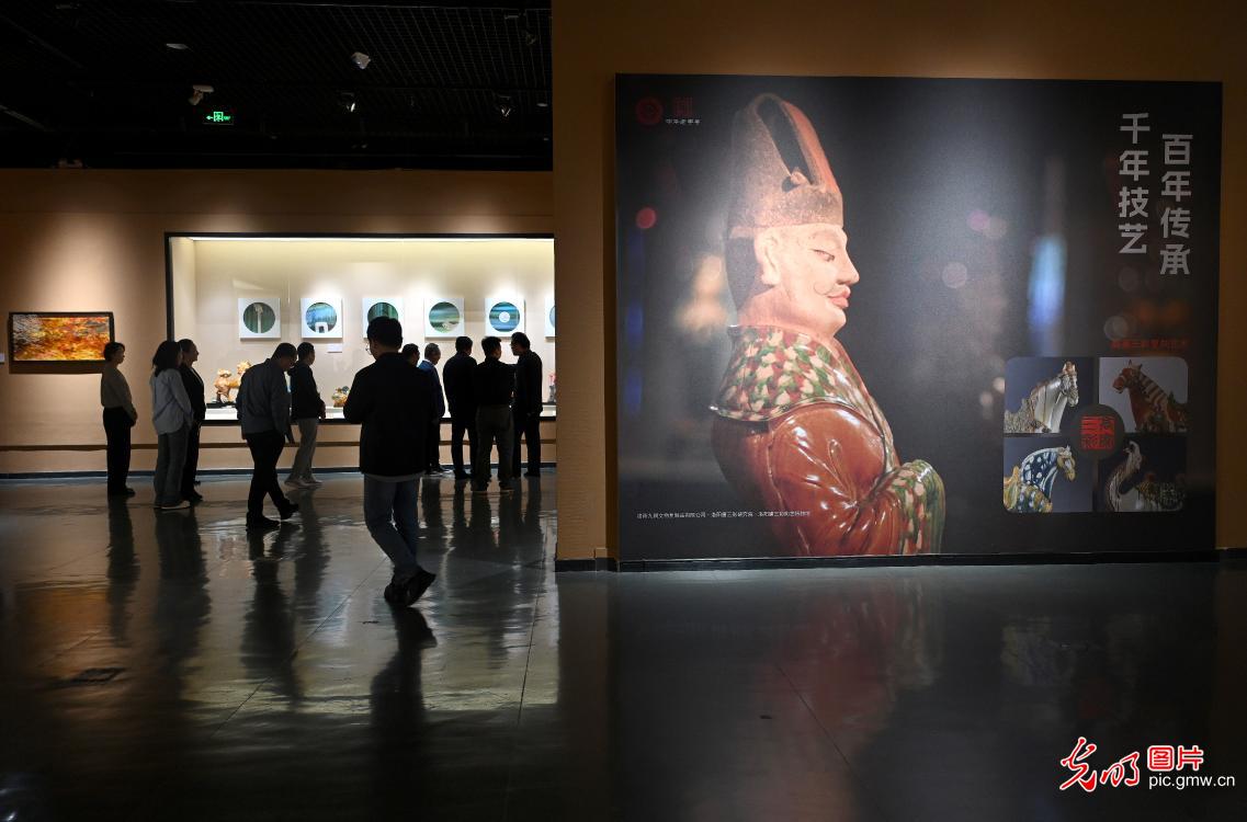 三彩艺术展魅力