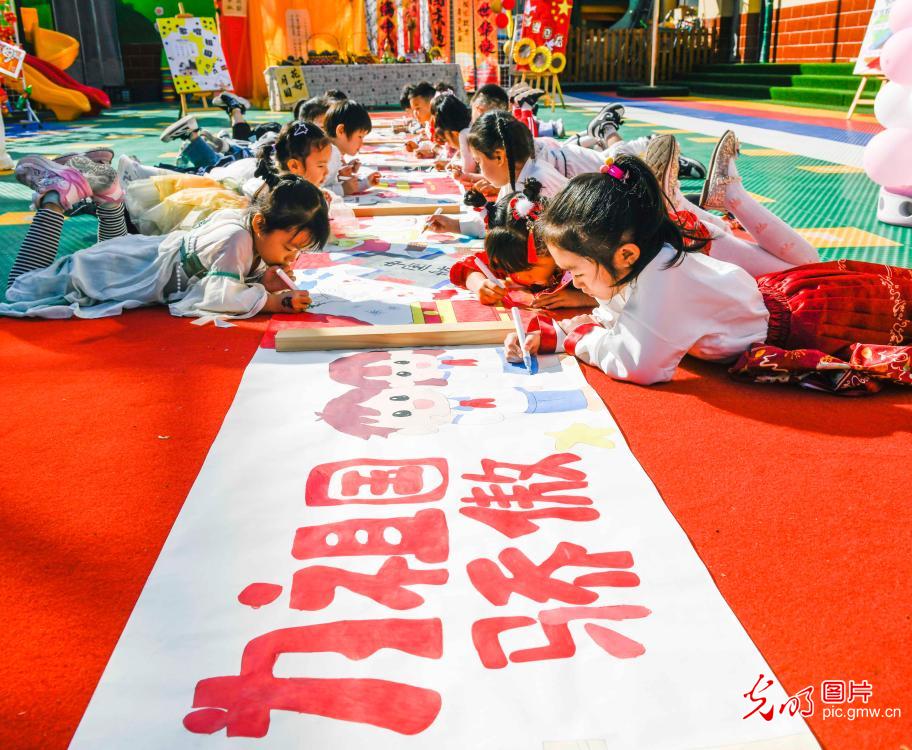 多彩活动迎“双节”