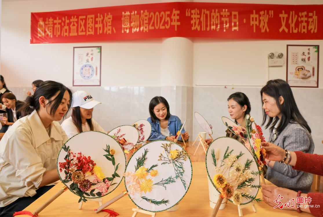 【网络中国节·中秋】非遗体验迎中秋