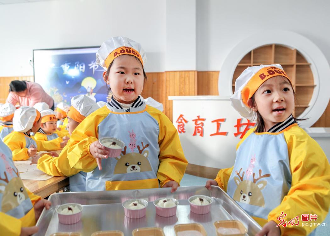 九九话重阳 温情传美德 九九话重阳 温情传美德