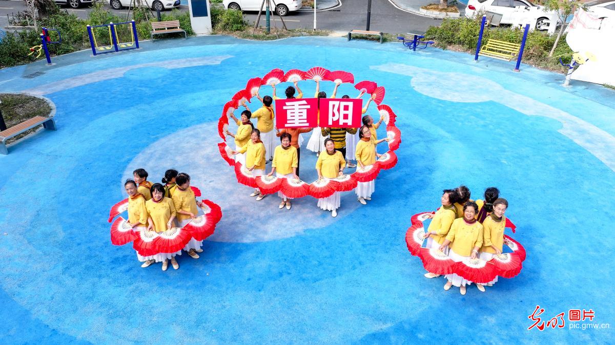 九九话重阳 温情传美德 九九话重阳 温情传美德